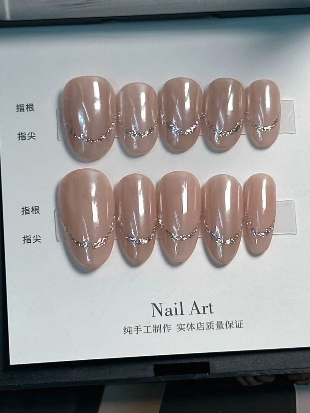 Neutral Nude Press-On Nails with Silver Glitter Accent
